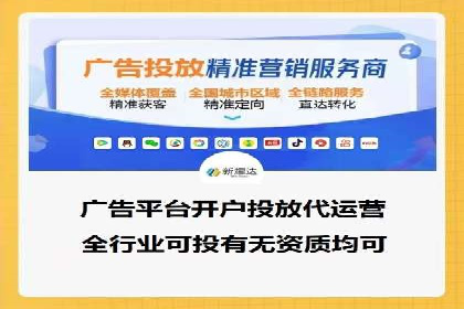 竞价推广开户费用攻略：案例解析助你成功